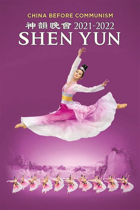 Vstupenky na Shen Yun & Informace o představení